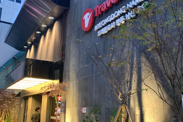 트레블로지 명동 남산 호텔