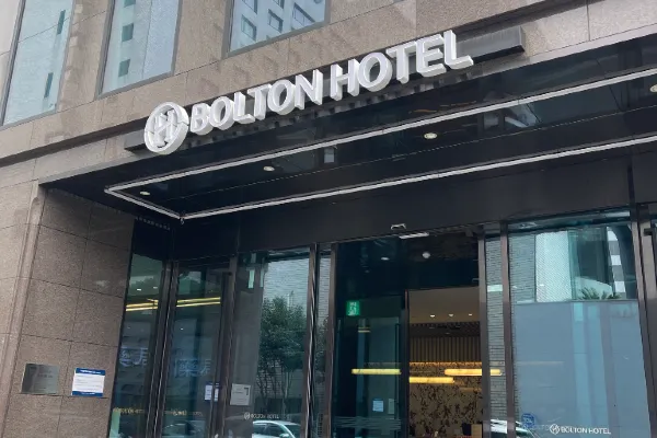 제주 볼튼 호텔