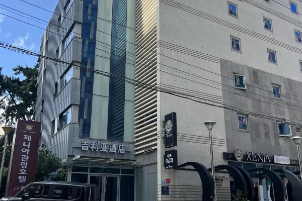 제니아 호텔