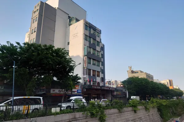 센트럴 관광 호텔