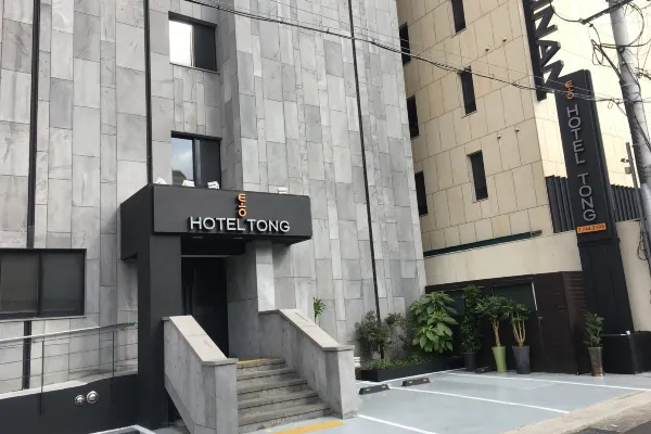 호텔통 연동 제주