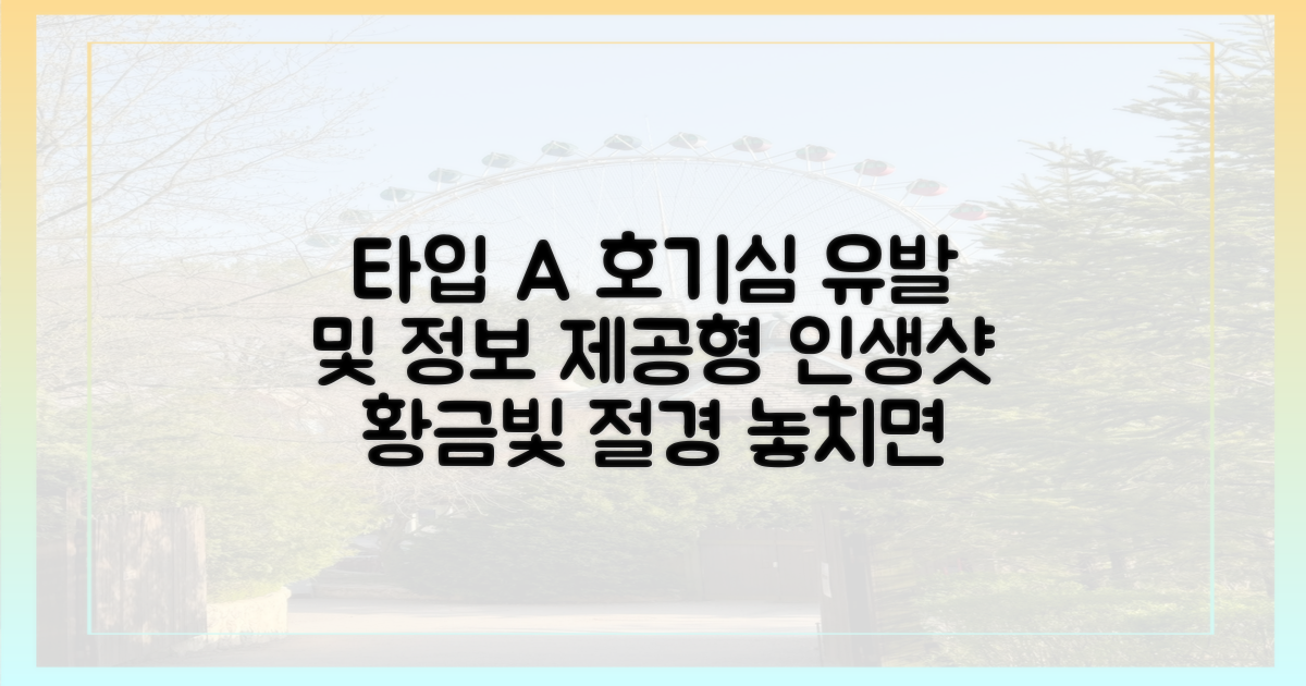 황금빛 절경, 언제 가면 볼 수 있나?