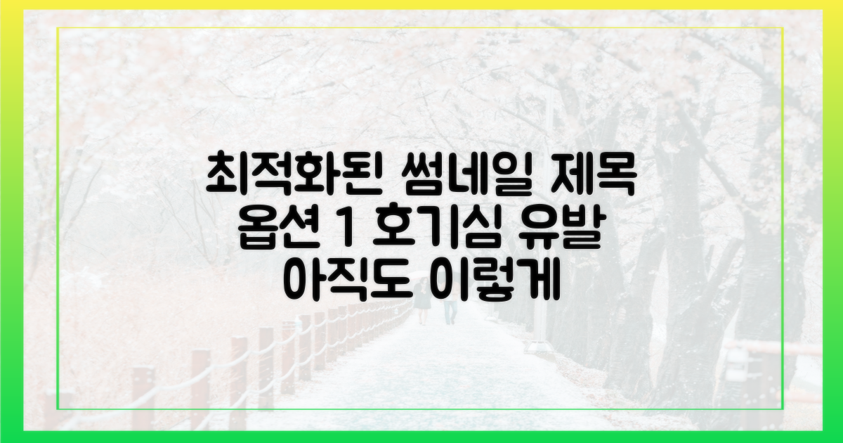 예약 방법을 꼼꼼하게 살펴보세요