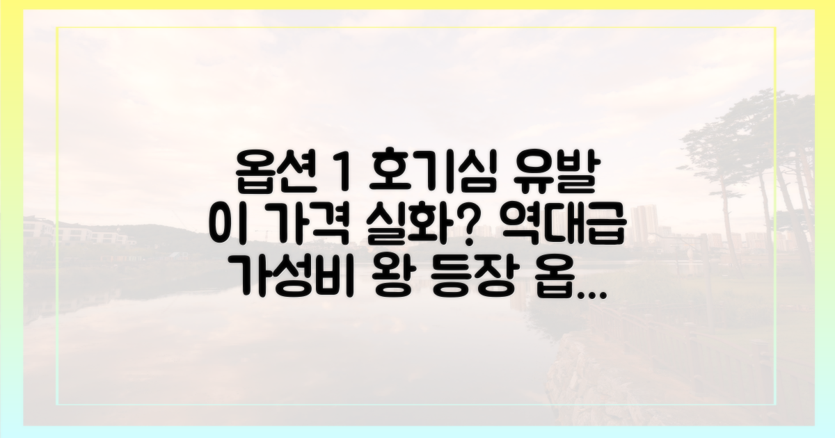 가성비 왕은 과연 어디일까?