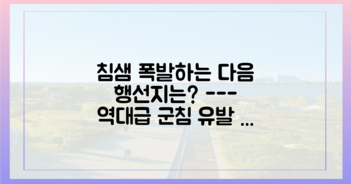 시청자 군침 돌게 할 다음 행선지는?