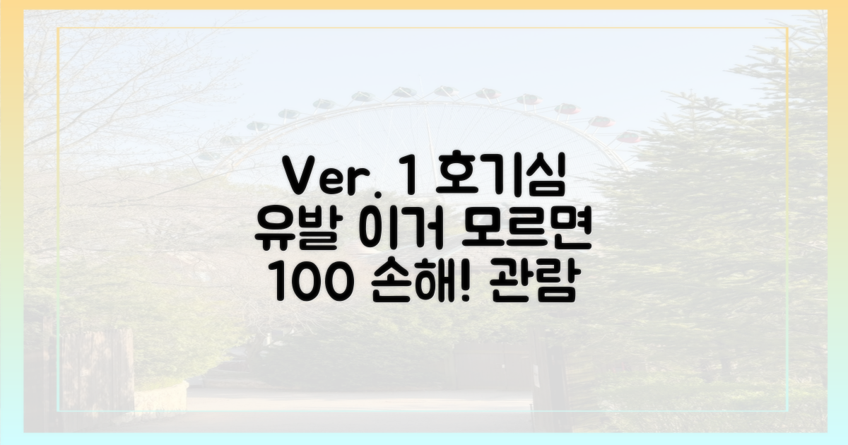 알고 가면 더 재밌는 관람 포인트