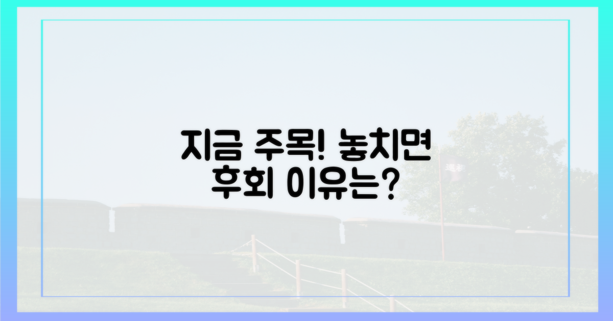 지금 주목해야 할 이유?