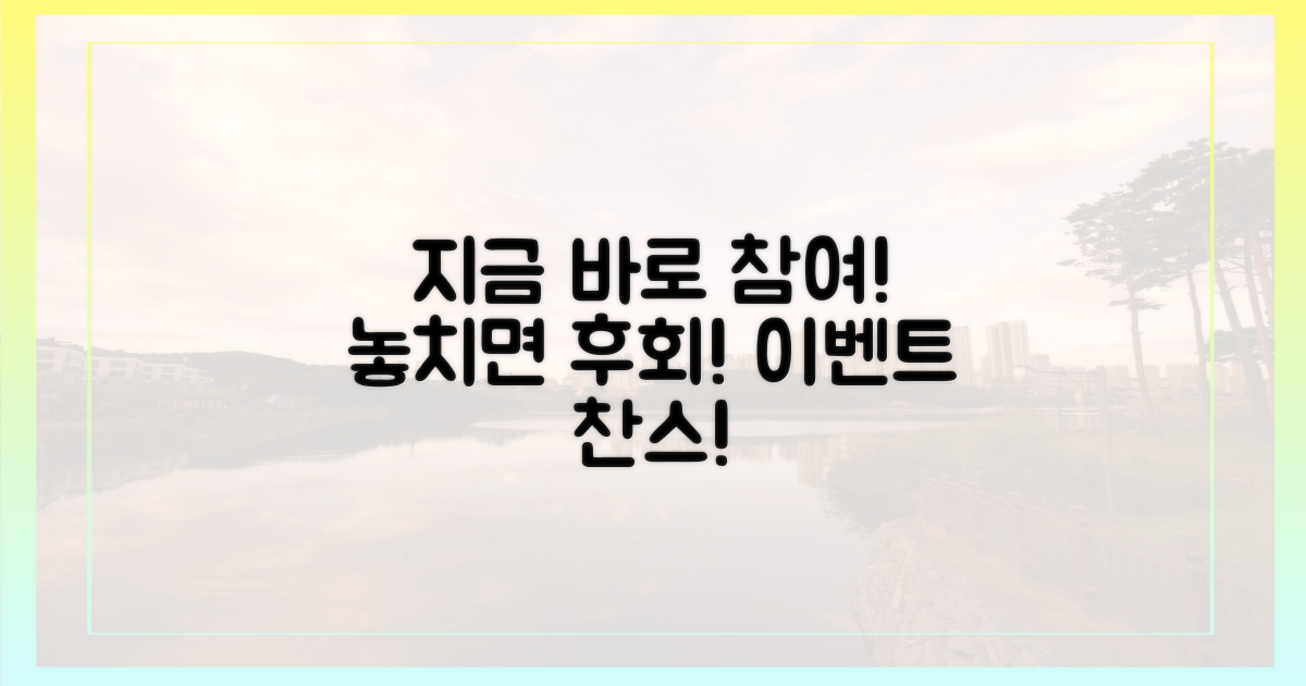 지금 바로 참여하세요!