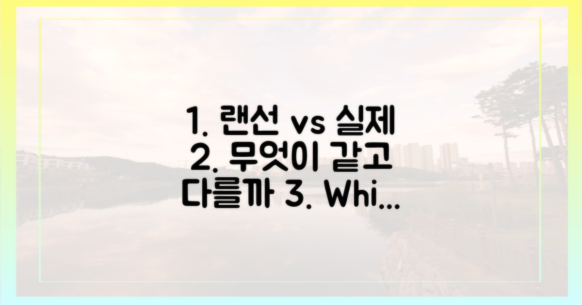 랜선여행 vs 실제여행, 무엇이 같고 다를까