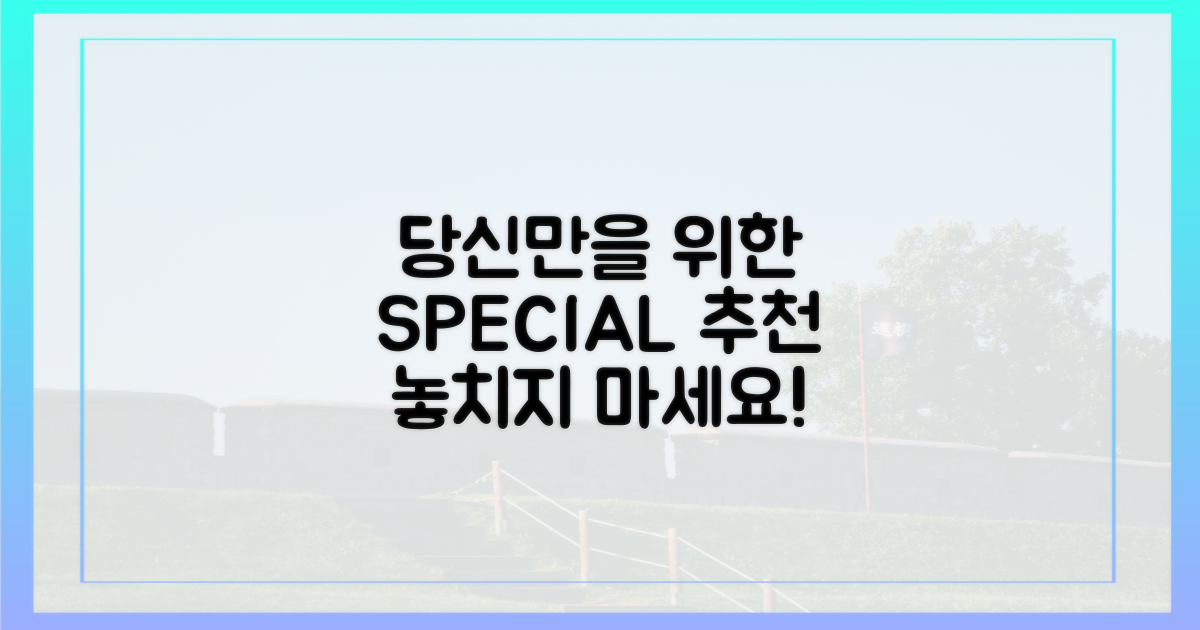 당신만을 위한 추천