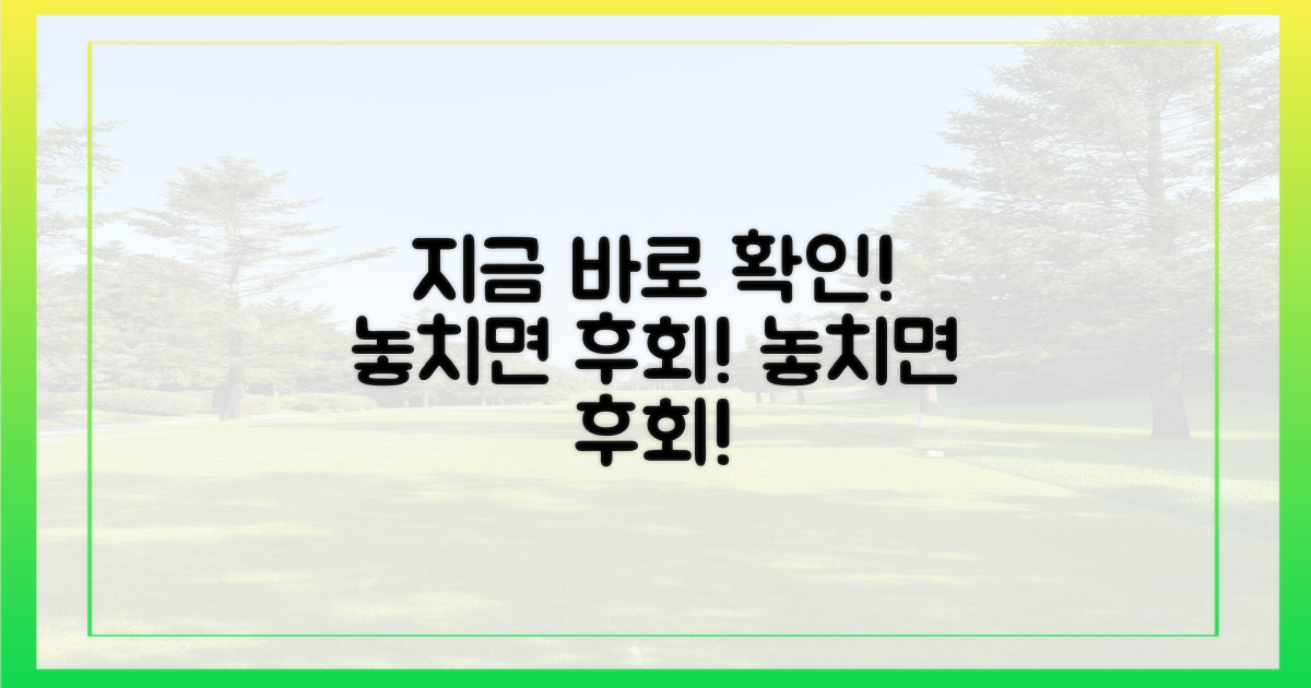 지금 바로 확인하세요