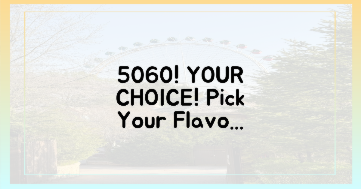 5060, 입맛따라 골라볼까?