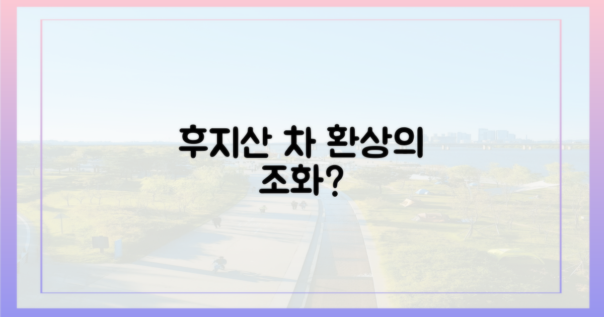후지산과 차, 최고의 조합?