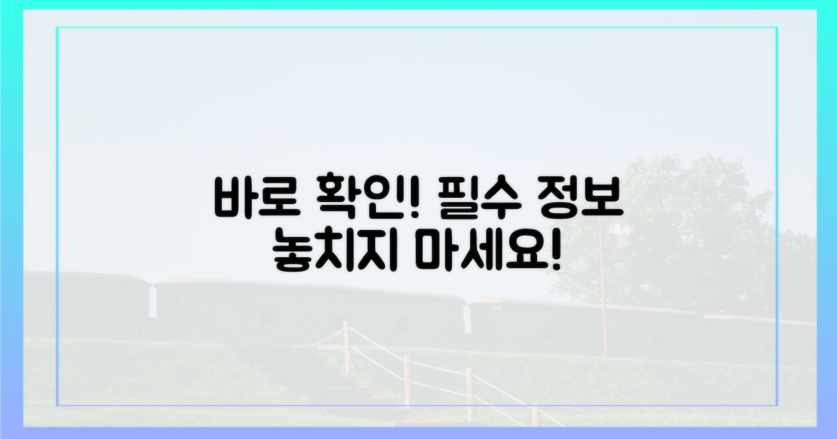 지금 바로 확인하세요!